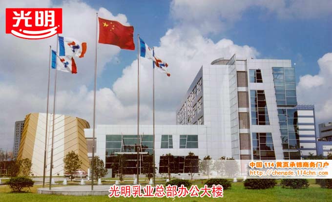光明集團光明乳業浙